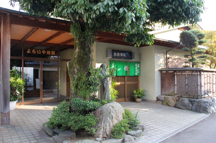 Yoroiya Ryokan