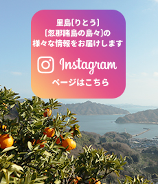 Instagramページはこちら