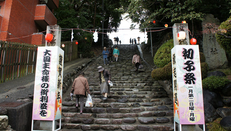初子祭