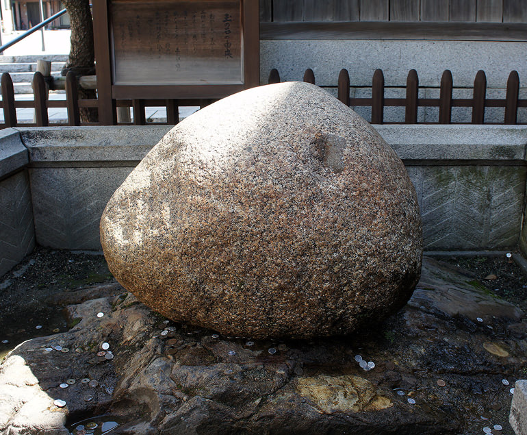 玉の石