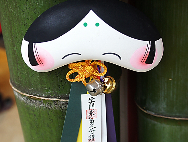 「冨久椿」は、冨久を招く縁起物