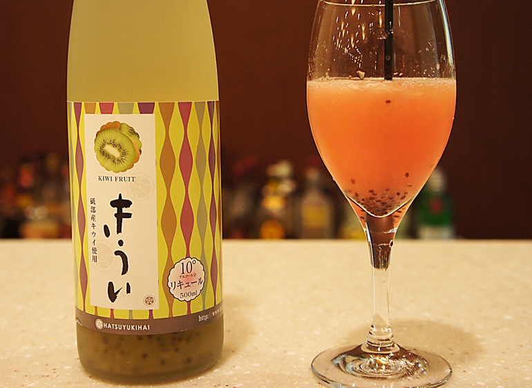 愛あるえひめのリキュール