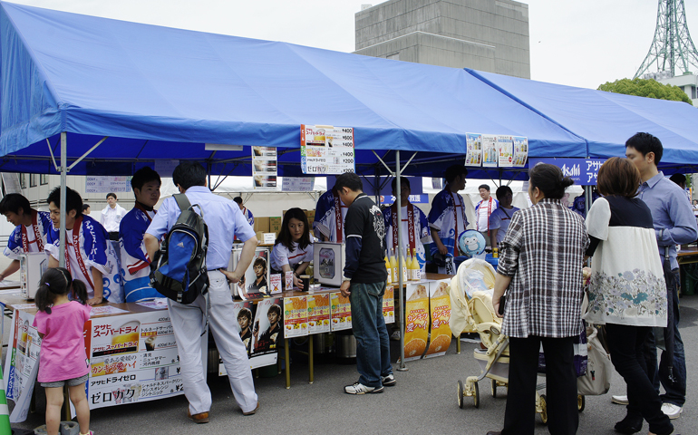四国さとあいビアフェスタin愛媛