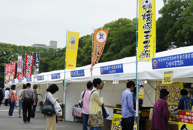 四国さとあいビアフェスタin愛媛