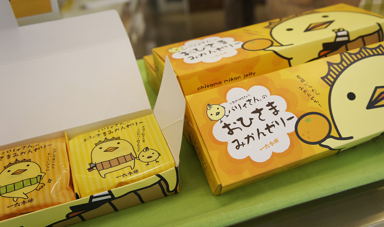 一六本舗　十六番館