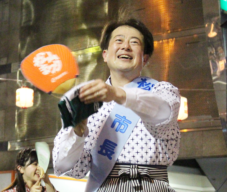 松山まつり