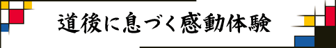 title_2
