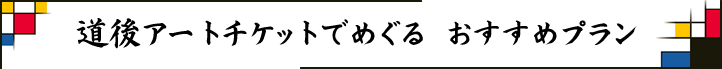 title_3