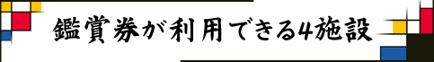 title_6