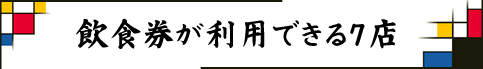 title_7