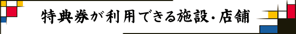 title_8