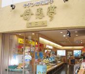 tokuten_4
