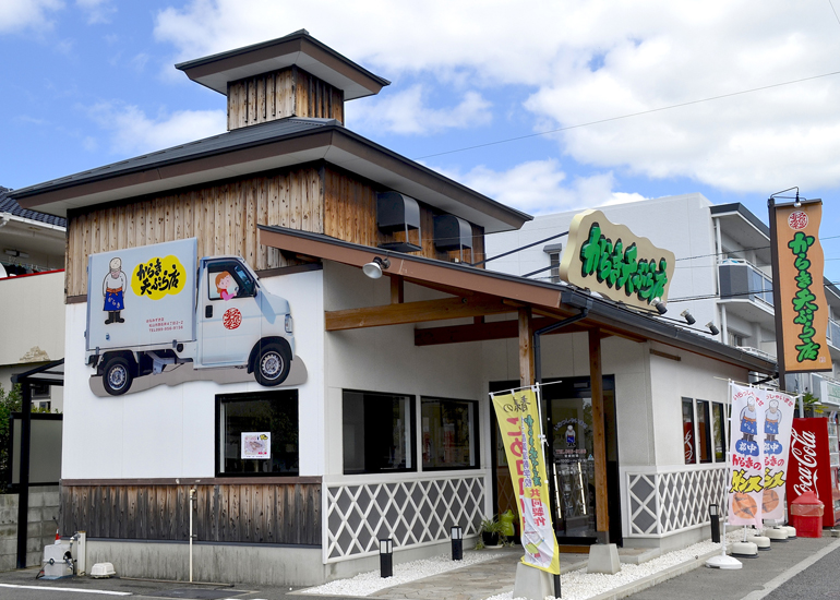 からき天ぷら店