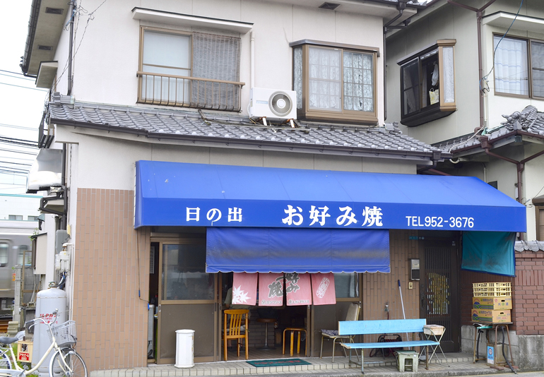 日の出