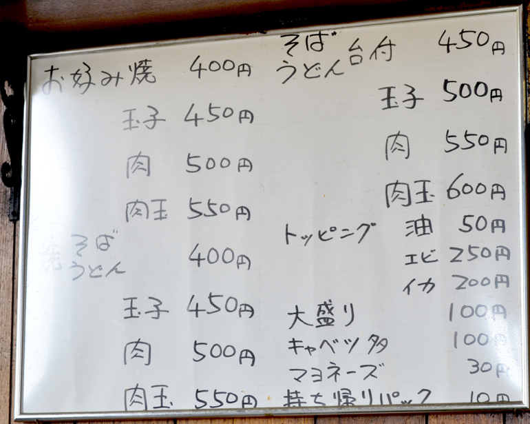 日の出