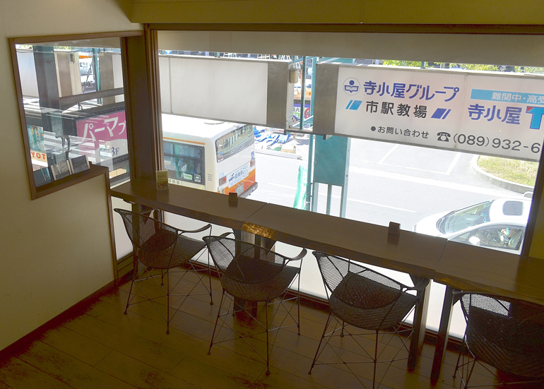 澤井本舗