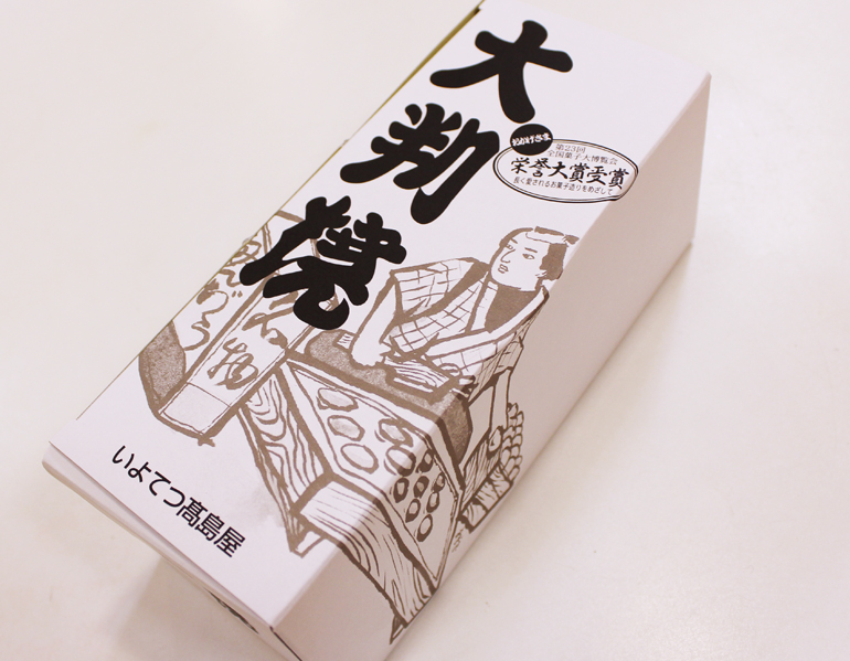 小泉製菓