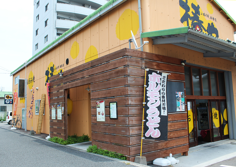 お好み焼き 椿や