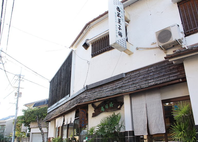 西岡菓子舗