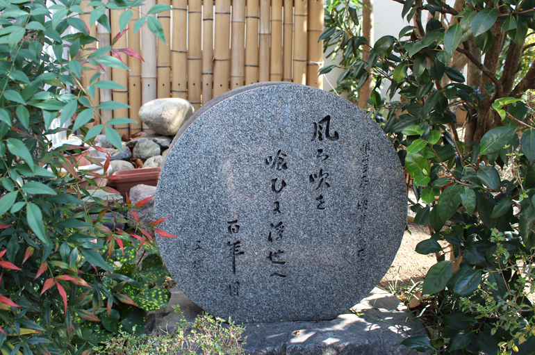 風呂吹き大根のお接待