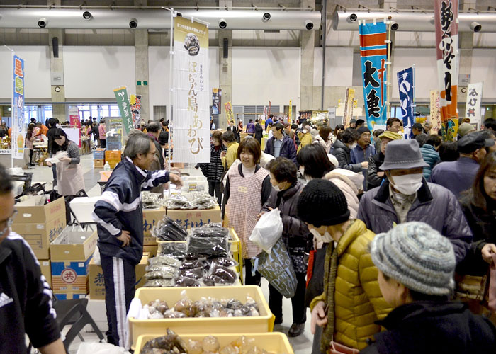 農林水産まつり