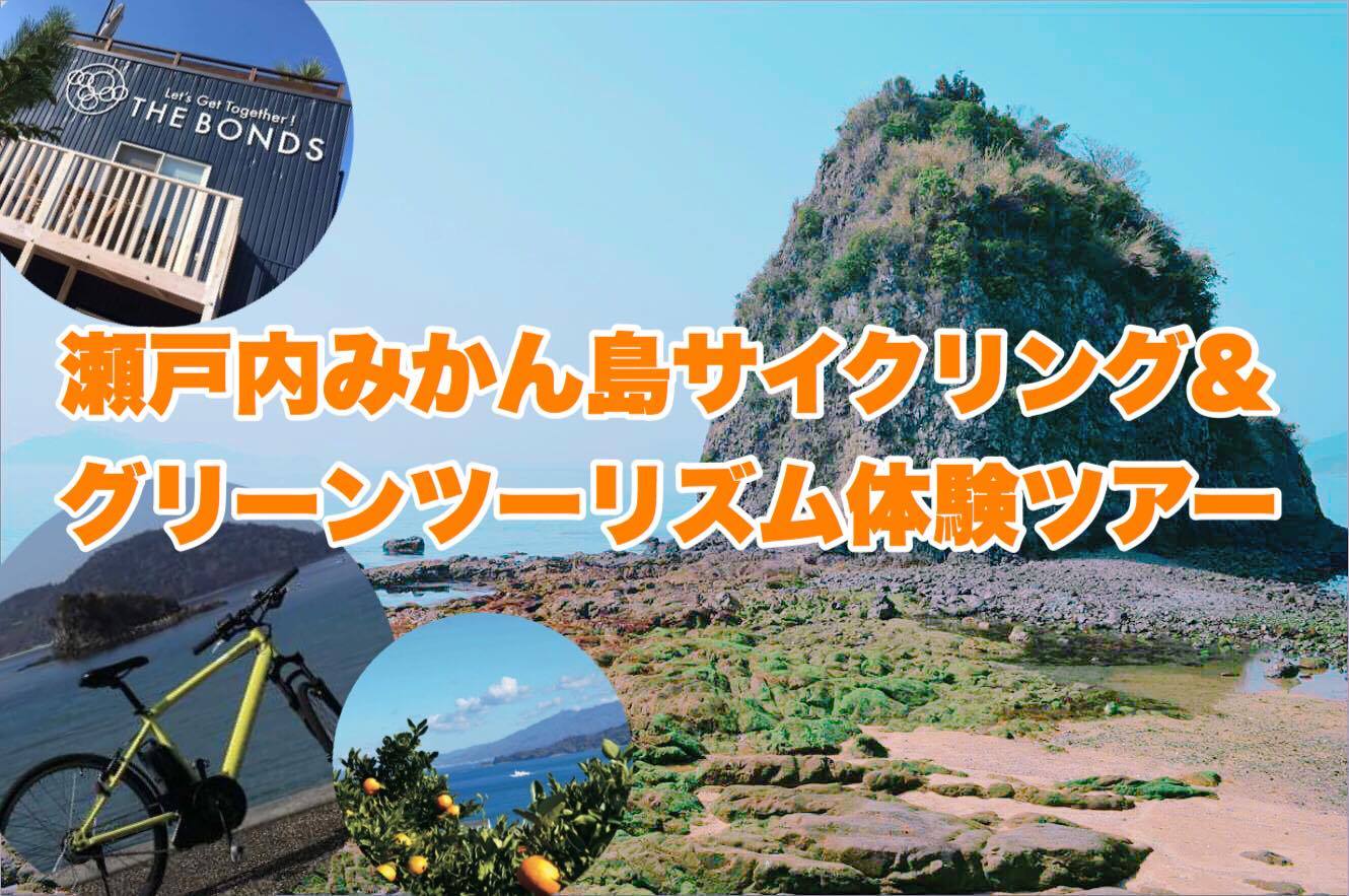 興居島サイクリングMAP