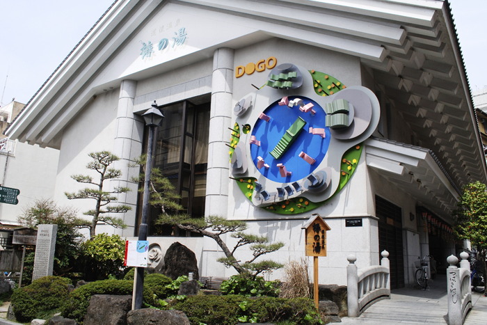 椿の湯