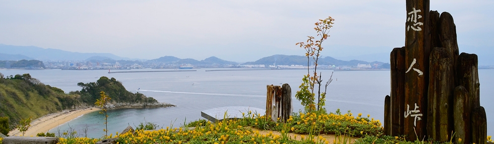 興居島（ごごしま）をミニドライブして魅力再発見