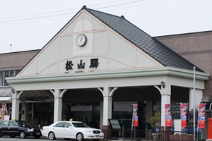 松山駅