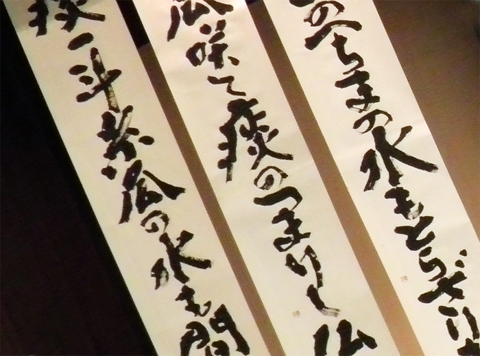 糸瓜忌
