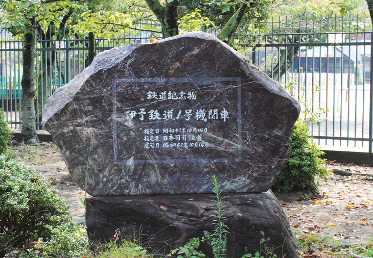 梅津寺