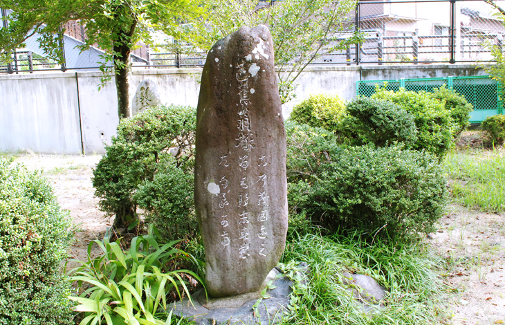 梅津寺