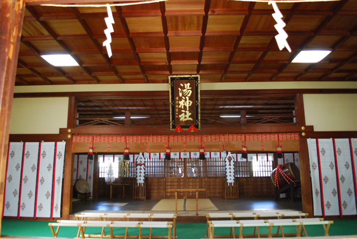 湯神社