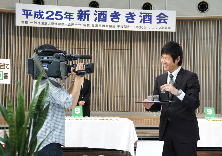 新酒きき酒会