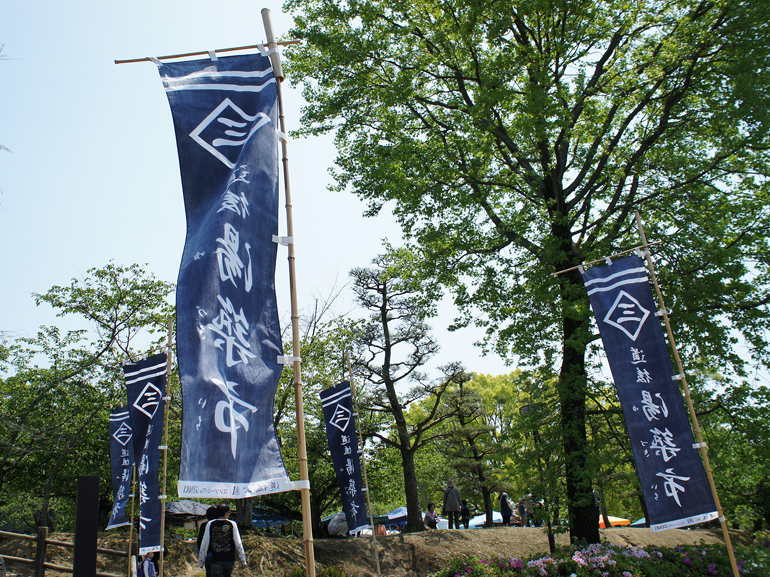 湯築市