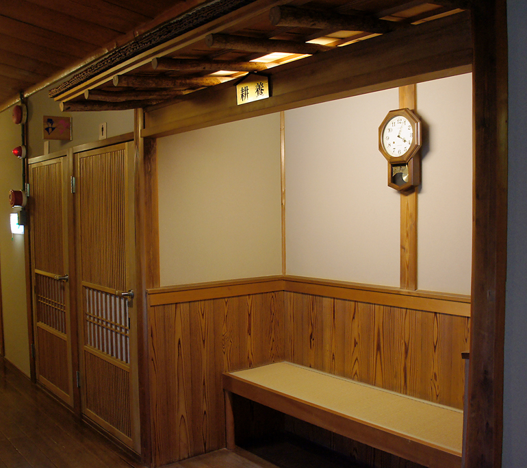 温泉旅館どうごや