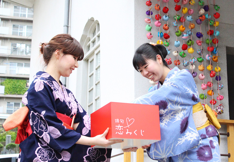 道後温泉開運めぐり