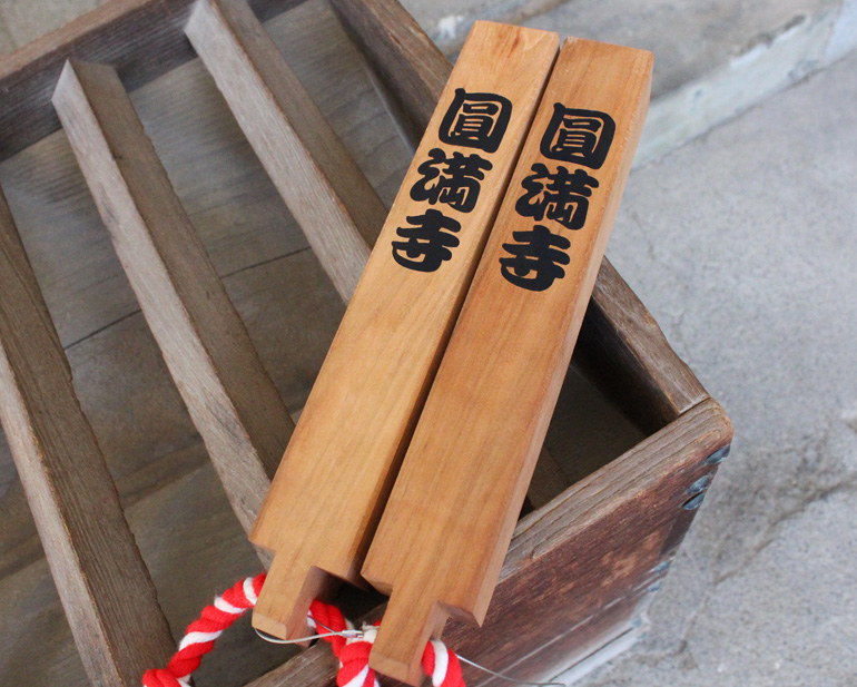 道後温泉開運めぐり