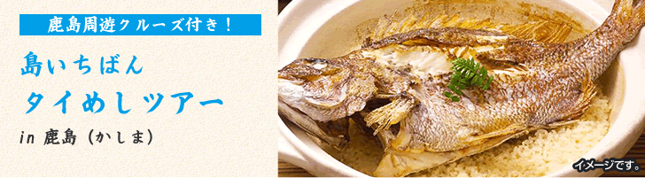 taimeshi１