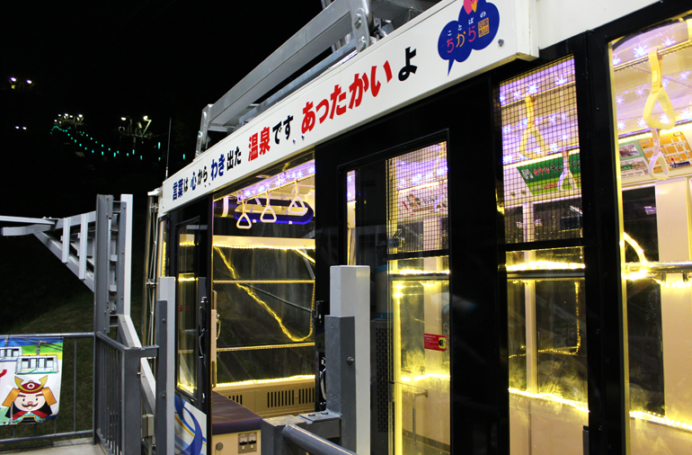 松山城　光の城