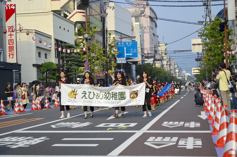 松山まつり