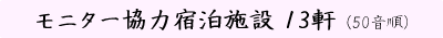 title_5