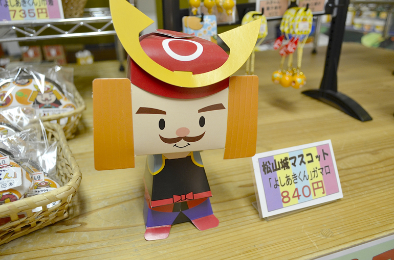 城山横丁
