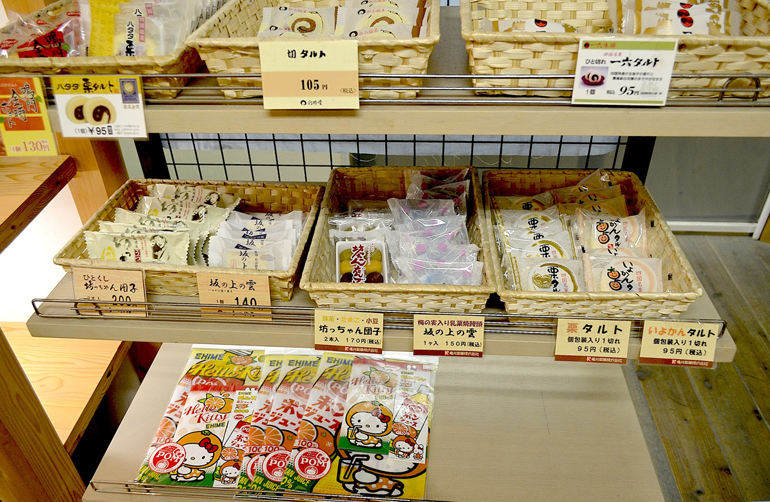 城山横丁