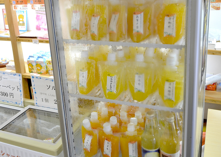 城山横丁