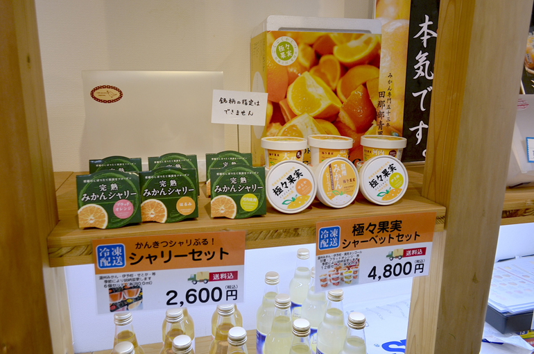 城山横丁