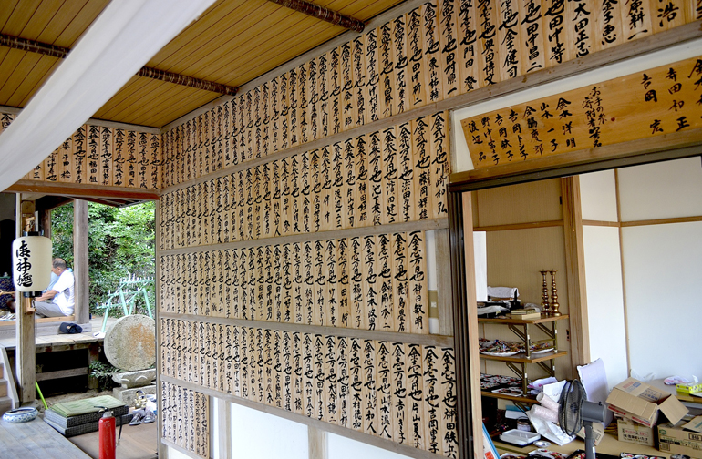 毘沙門天像の開扉