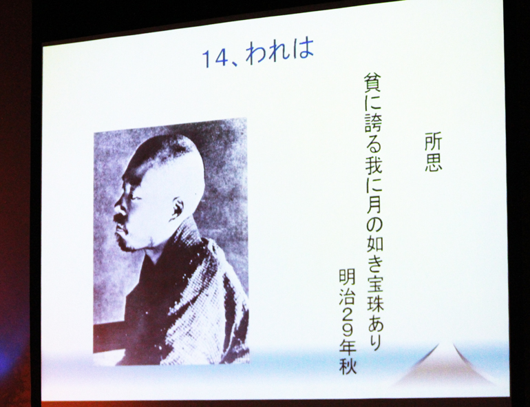 子規のいる街シンポジウム