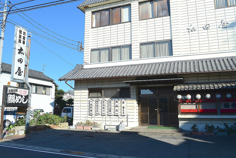 太田屋 北条店