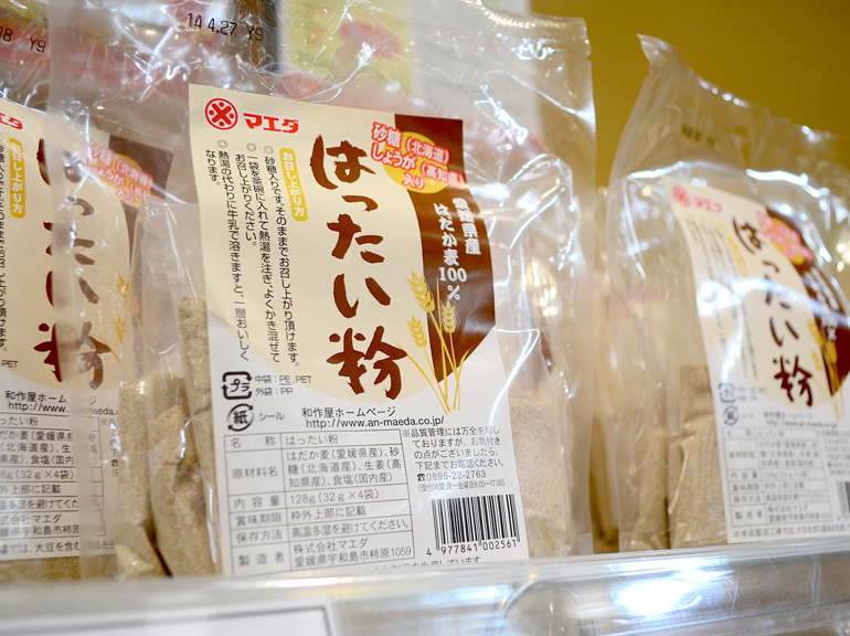 地産市場 エフ・マルシェ 古川店